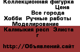 Коллекционная фигурка Iron Man 3 Red Snapper › Цена ­ 13 000 - Все города Хобби. Ручные работы » Моделирование   . Калмыкия респ.,Элиста г.